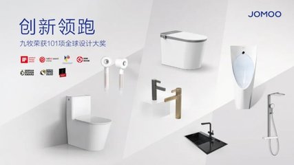 民族科技呵護百年名校!九牧為廈門大學(xué)衛(wèi)浴煥新