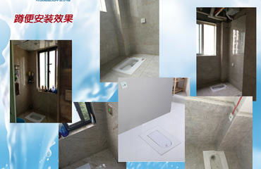 新專利產(chǎn)品找衛(wèi)浴生產(chǎn)企業(yè)合作