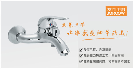 南安衛浴浴缸龍頭 出口北美市場的專業選擇