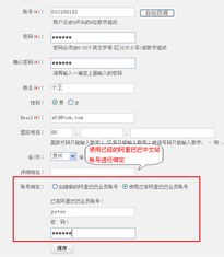 蘭州宏點信息技術有限責任公司產品幫助 新建賬號及網站建設服務指南