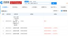 途牛人事變動 于敦德卸任途牛信息，陳杰接棒引領計算機網絡技術開發新篇章